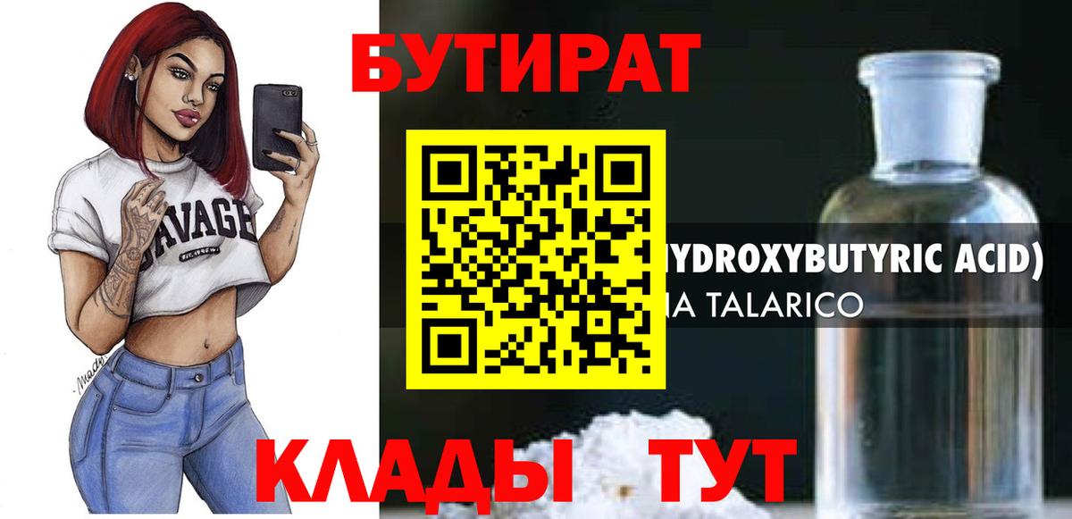 ГАШ  Вход с VPN  COCAIN  Махачкала  АМФЕТАМИН кристаллы  ГАШИШ  Конопля  Меф   Купить наркотик 