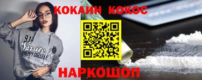 каннабис Бузулук