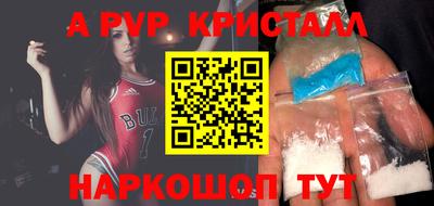 марки nbome Будённовск