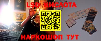 марки nbome Будённовск