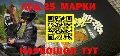 марки nbome Будённовск