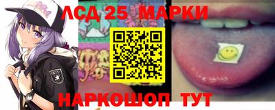 марки nbome Будённовск