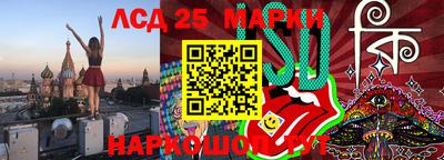 марки nbome Будённовск