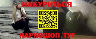 марки nbome Будённовск