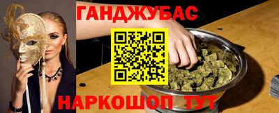марки nbome Будённовск