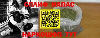 марки nbome Будённовск