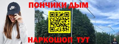 каннабис Бузулук