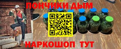 марки nbome Будённовск