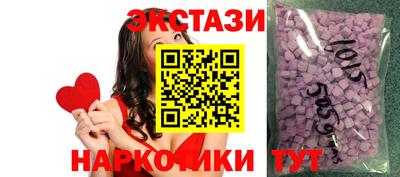 марки nbome Будённовск