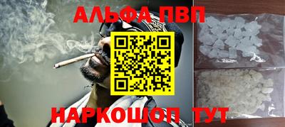 марки nbome Будённовск