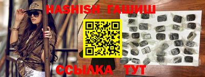 марки nbome Будённовск