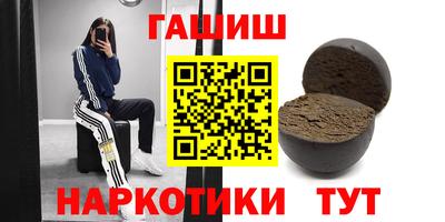 марки nbome Будённовск