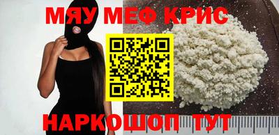 дурь Бугуруслан