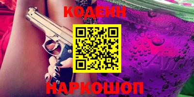 марки nbome Будённовск