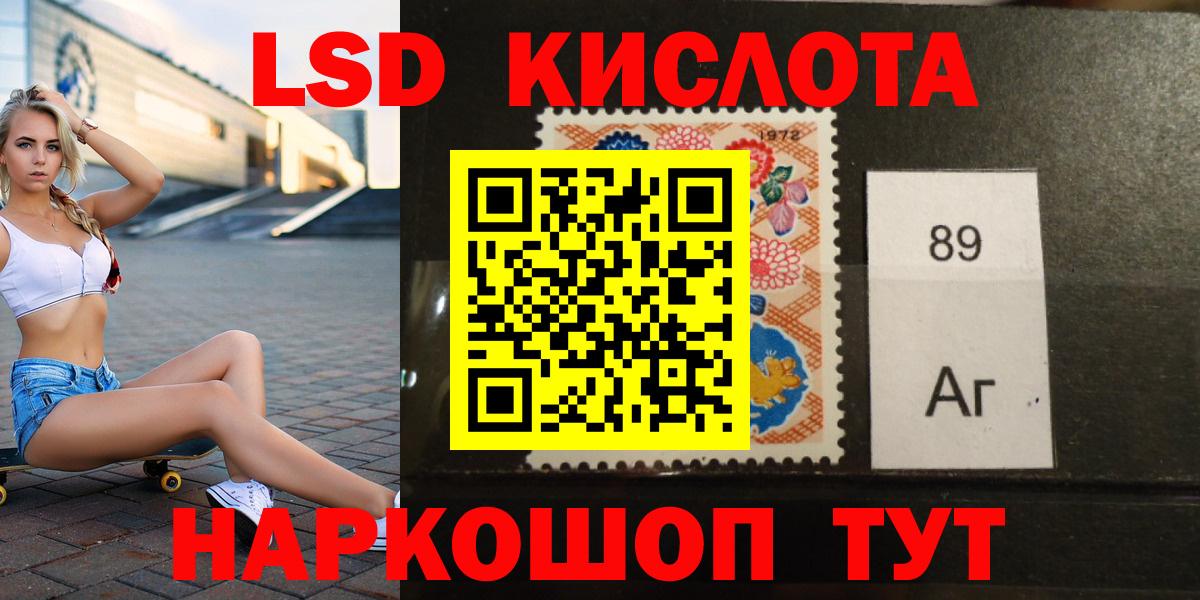 LSD-25 экстази ecstasy  Вход с VPN  LSD-25 экстази кислота  Махачкала 