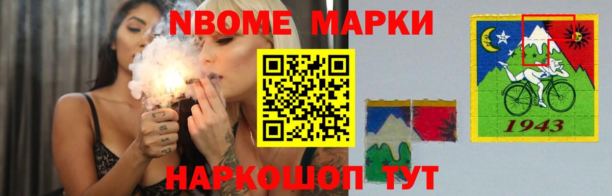 ЛСД экстази кислота Махачкала