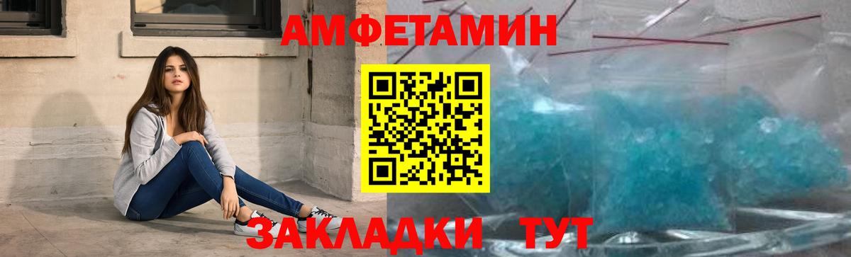 Первитин мет  Вход с VPN  Первитин мет  Махачкала 