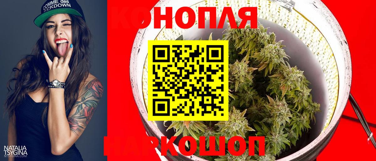 Шишки марихуана THC 21%  Канабис AK-47  Конопля семена  Махачкала  Вход с VPN 