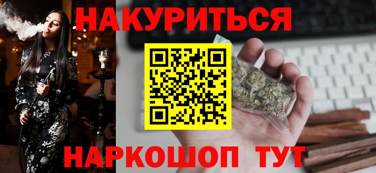 МАРИХУАНА ГИДРОПОН Махачкала